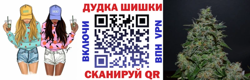 Марихуана гибрид Чебоксары